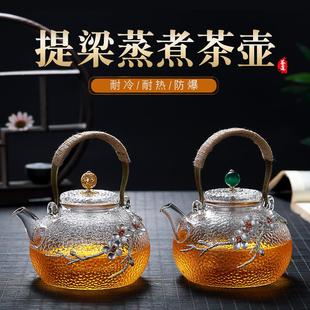 电陶炉烧水煮茶器耐热玻璃壶家用小型静音煮茶炉煮水壶泡茶养生壶