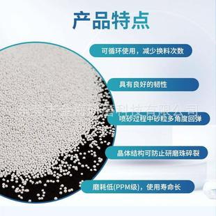 B30 锆砂B120 锆 手表砂喷砂 锆2B20 手机喷砂B 砂 陶瓷砂B170