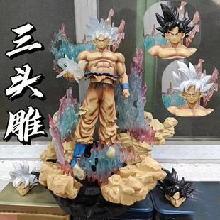 七龙珠 FC自在极意孙悟空 觉醒 三头悟空 场景手办GK模型摆件雕像