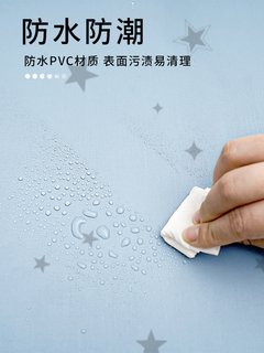 宿舍自粘墙贴纸寝室防水防潮墙纸出租房衣柜翻新改造壁纸学生男生