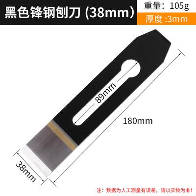 德国进口木工刨铁刨刀专用高精度刀片手工刨子配件防卷刃耐磨耐用