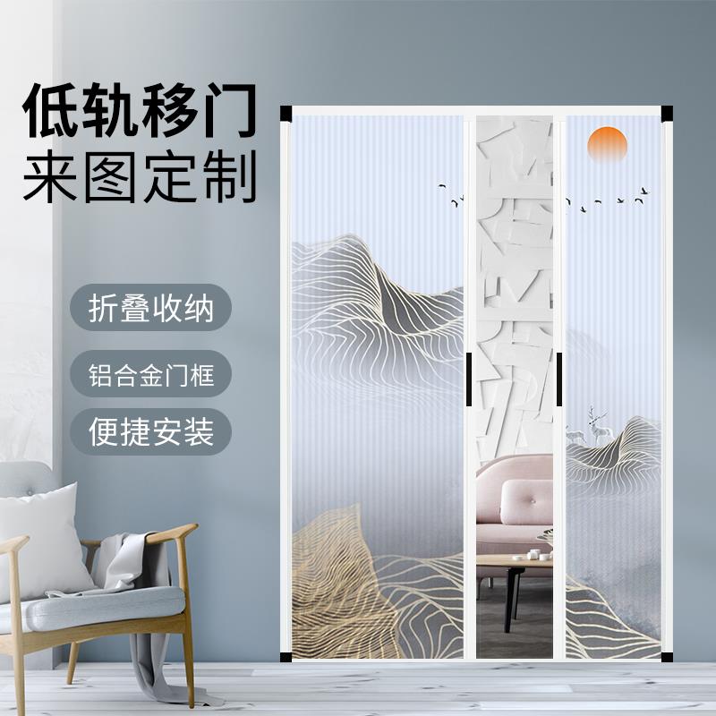 定制铝合金隔断移门折叠推拉门厨房客厅卧室阳台衣柜隐形门免打孔