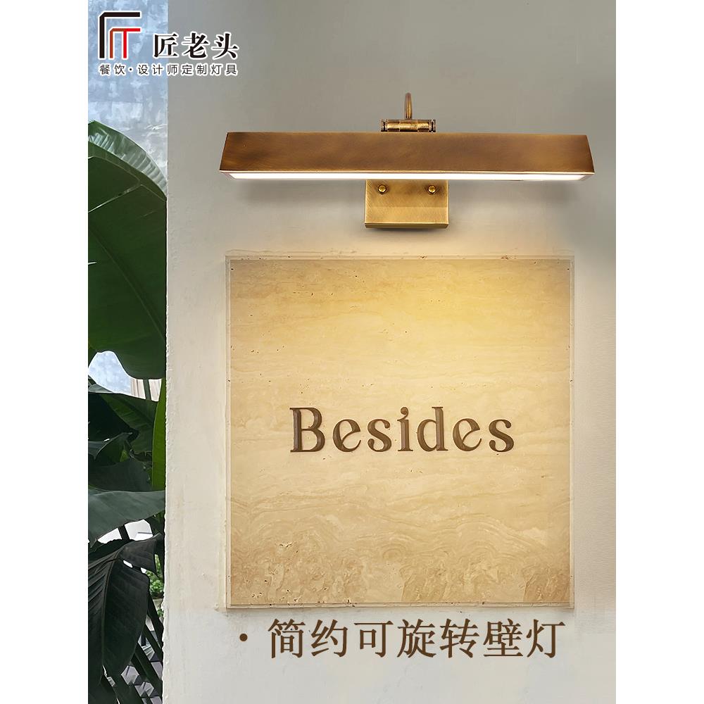 古铜色户外防水壁灯店铺门口门牌招牌灯入户门前壁灯背景墙照画灯