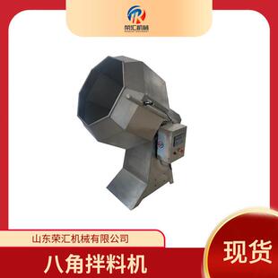 现货供应全自动芝麻条拌料机设备 不锈钢奶枣八角拌料机设备