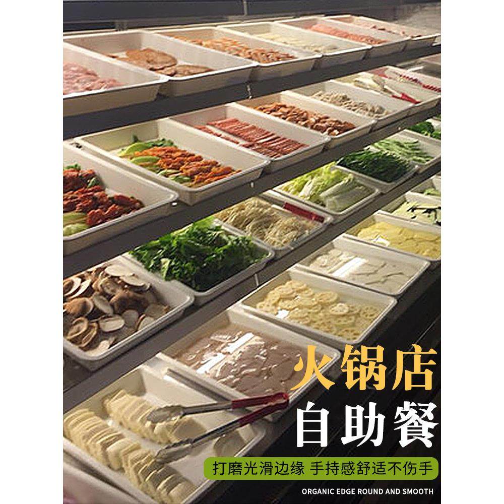密胺托盘10个装卤菜鸭货长方形展示柜盘子串串麻辣烫熟食托盘商用,餐饮具,盘,淘宝优惠券,粉丝福利购,淘宝优惠卷