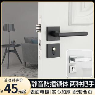 家用门锁通用型分体锁具静音室内门锁卧室门门把手极简房门锁五金