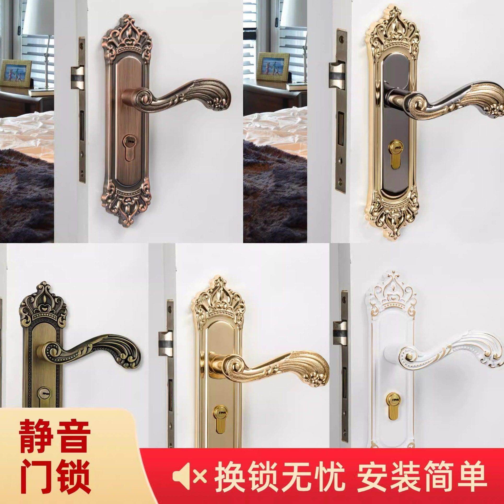 门锁卧室木门静音锁体欧式把手古铜色时尚复古通用型入户木门欧美,基础建材,机械门锁,淘宝优惠券,粉丝福利购,淘宝优惠卷