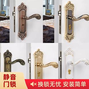 门锁卧室木门静音锁体欧式把手古铜色时尚复古通用型入户木门欧美