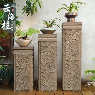 新中式祥云展示柱 客厅玄关装饰彷石柱墩子 落地摆件盆栽花盆底座