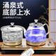 美能迪WA 806系列底部上水手柄上水遥控烧水智能触摸电热水壶套装