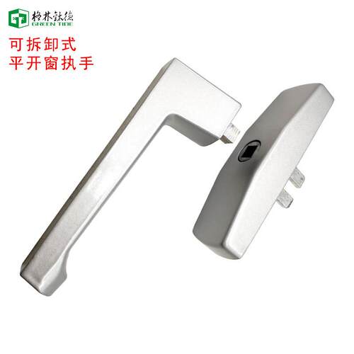 玻璃幕墙铝合金平开窗分离式把手锁分体窗户拉手无手柄执手锁