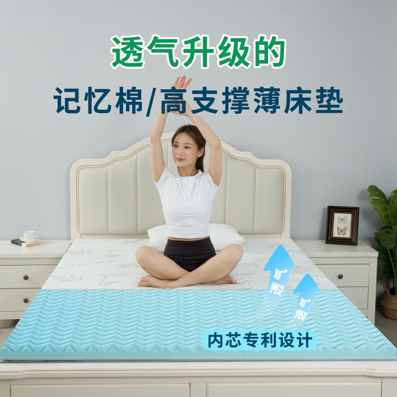大学生宿舍床垫专用90×190记忆棉寝室学校床垫褥子板床海绵垫子