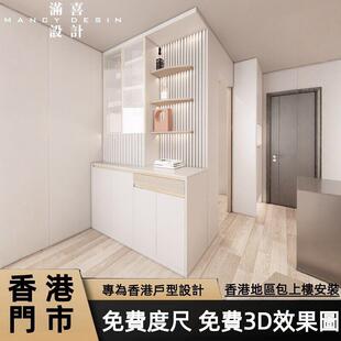 香港隔间榻榻米衣柜一体全屋定制小户型整体订造客厅隔间床上下床