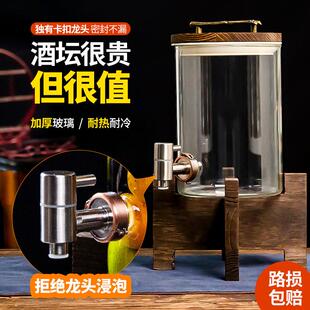 喜贤居泡酒玻璃瓶加厚专用酒瓶高端药酒坛密封家用带龙头酒罐容器