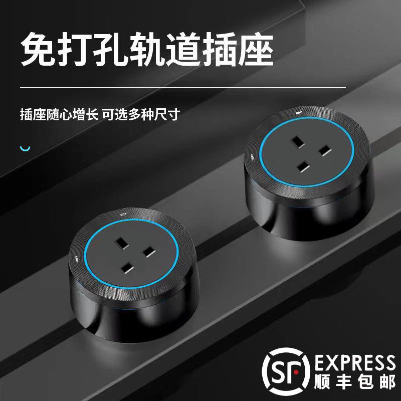 轨道插座30cm40cm壁挂式移动英式插座明装滑动多功能电力轨道插排