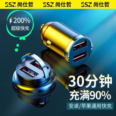 车载充电器超级快充手机无线100W快冲汽车隐形点烟器转换插头