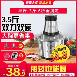 5升绞肉机电动多功能搅拌机家用搅肉馅机打辣椒蒜泥小型料理机