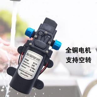电动微型隔膜泵农用喷雾器植保机打药增压泵水泵自吸直流12V60W
