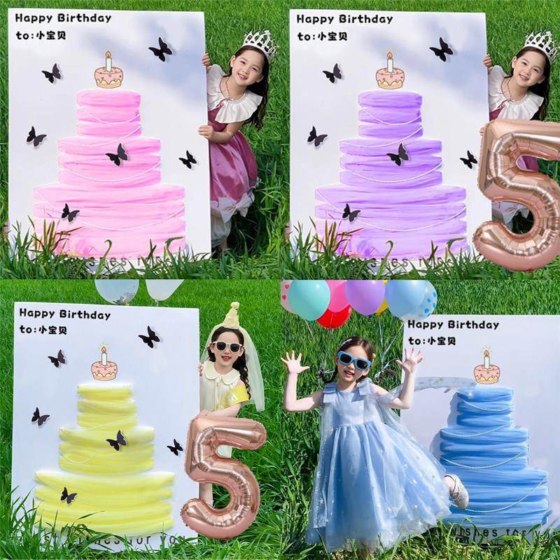 儿童网纱生日蛋糕KT板女孩2周岁DIY场景布置装饰氛围感拍照背景板,节庆用品/礼品,蛋糕/烘焙装饰用品,淘宝优惠券,粉丝福利购,淘宝优惠卷