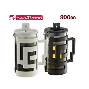 咖啡壶 TIAMO正品 滤压式 法压壶 家用咖啡壶 咖啡具玻璃冲煮咖啡壶