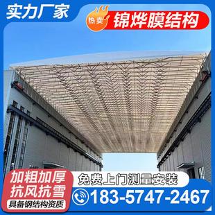 台州移动推拉雨棚天台仙居三门大型工厂仓库帐篷伸缩遮阳棚活动棚