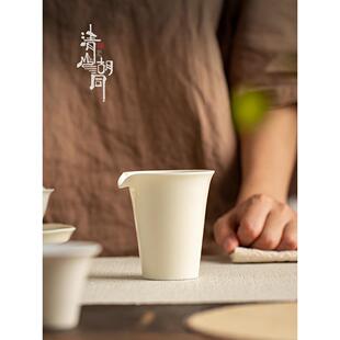 中式陶瓷定窑白公道杯小号直身分茶器茶匀杯彷宋覆古功夫茶具单个