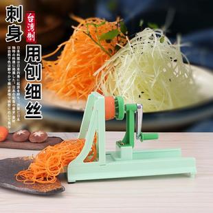 手摇绞丝器多功能旋转萝卜土豆刨丝机商用 绿色刨丝机台湾进口日式
