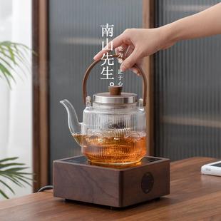 南山先生胡桃木电陶炉煮茶器家用玻璃蒸煮茶壶养生茶具电热烧水壶
