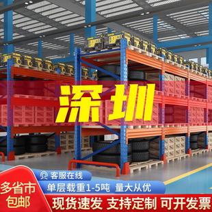 深圳重型货架超强承重500kg加厚工业仓储多层置物架定制模具货架