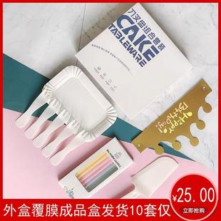 一次性高档餐具五合一生日蜡烛纸盘碟子组合礼盒 蛋糕餐盘刀叉套装