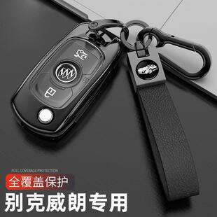 威朗15S车高档包壳扣男 20款 别克威朗钥匙套2023款 威朗pro专用19