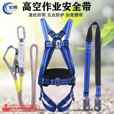户外高空缓冲国标全身五点式安全带电力大钩保险绳加厚双钩腰带