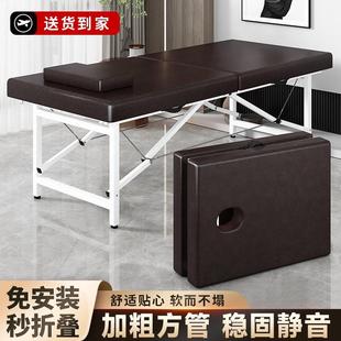 手提家用针艾灸理疗纹绣床 折叠美容床美容院专用按摩床推拿便携式