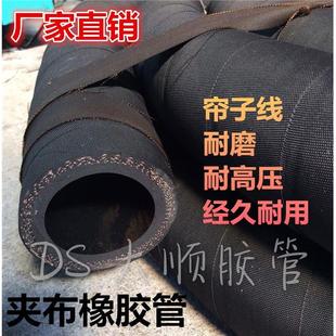 黑色夹布橡胶管花园管水泵管高压水管软管6分1寸2寸19