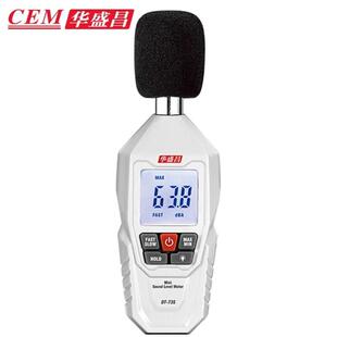 华盛昌(CEM)DT-73S噪音测试仪高精度迷你噪音计声音分贝检测仪