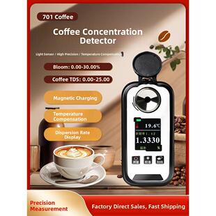 高精度Dr701数字显示咖啡浓度糖计白利度/Tds两用数字折光折光计