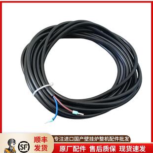 意大利依玛燃气壁挂炉 热水采暖炉 水箱温度传感器 探头NTC 配件