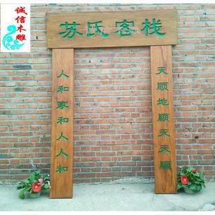 开业招牌老匾字匾老木板刻字定做 仿古牌匾实木招牌门头匾额