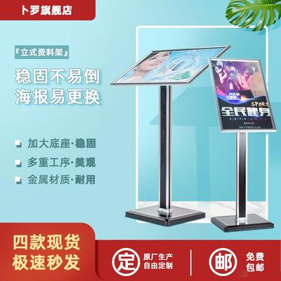 落地广告牌展示牌指示导向牌广告立牌提示水牌菜单展示架迎宾牌