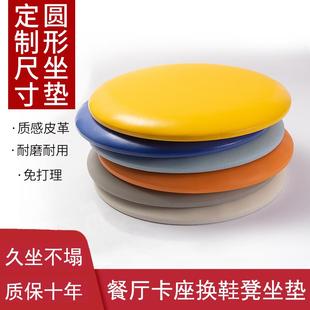 圆形坐垫定做榻榻米飘窗吧台圆椅圆凳椅子软包垫子定制海绵皮座垫