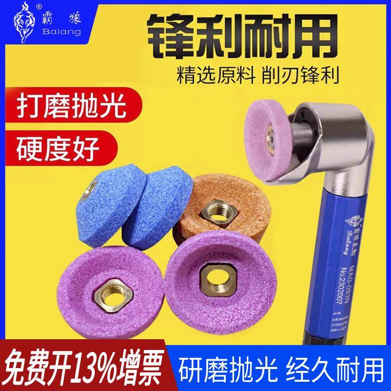 小碗型砂轮气动弯头打磨机专用打磨风磨笔磨头碗形研磨沙轮磨石30