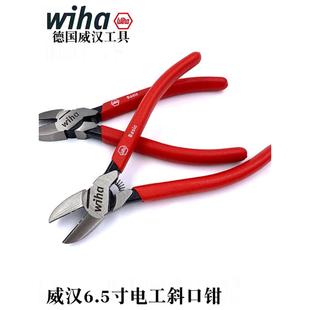 德国wiha威汉进口6.5寸斜口钳剪线钳电工斜嘴钳偏咀钳剥线钳35740