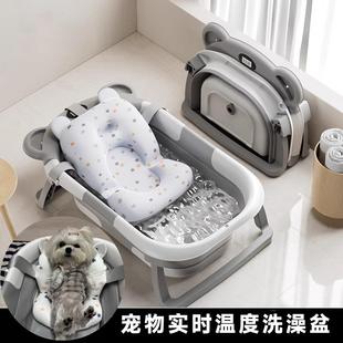 宠物洗澡盆温度显示猫咪专用浴缸沐浴盆小型狗泡澡桶洗猫盆可折叠