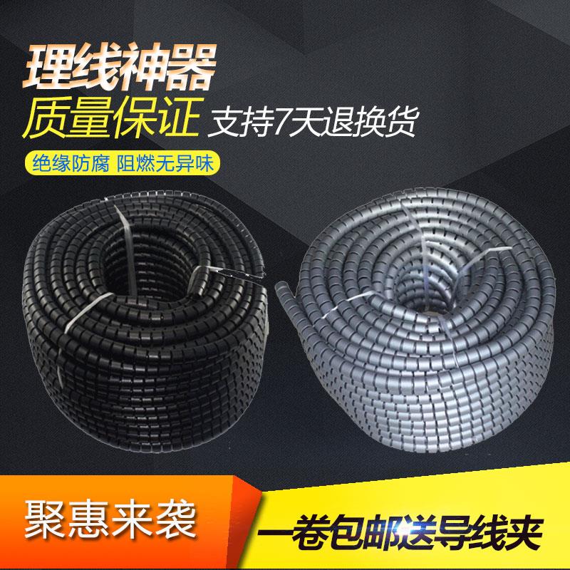收纳管缠线管绕线带理绕线 电脑线理线器电源线电线整卷 包线管