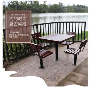 户外象棋桌椅阳台休闲区轻奢网红布置组合庭院室外花园露天铁艺