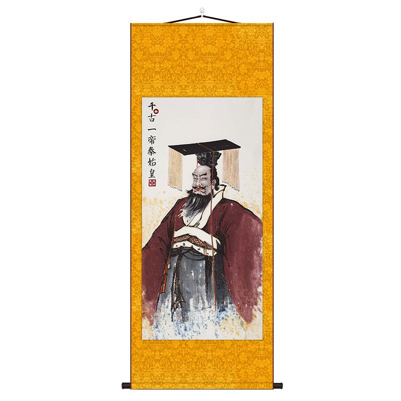 秦始皇画像 嬴政挂画 人物画国画 装饰画 画已装裱丝绸绢布卷轴画