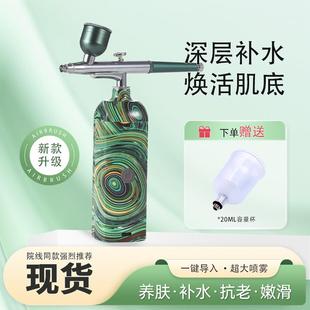 喷涂喷笔 爆款 跨境款 手持便携式 补水家用脸部喷雾无线款