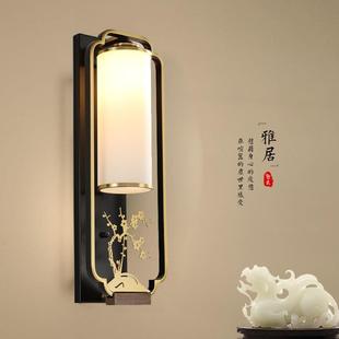 充电壁灯免布线床头灯带拉线开关免接线无线电视背景墙壁灯 新中式