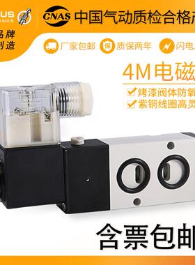 4M/N310-10直孔贴面式气动球阀打刀缸专用板式电磁阀4M210-08/L/B