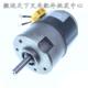 龙工江淮加力小金刚驱动轮电机24V750W地牛Z130D750行走电机马达